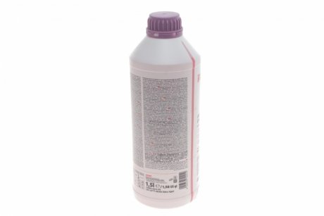 Рідина охолоджуюча HIGHTEC ANTIFREEZE COOLANT AN 12 EVO (1,5 L) ROWE 21080-0015-99