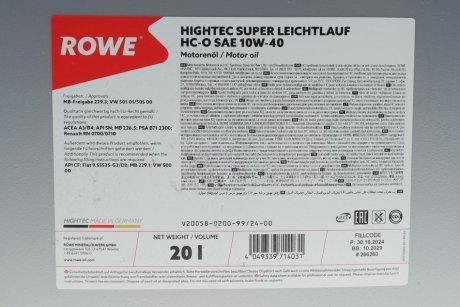 Олива моторна HIGHTEC SUPER LEICHTLAUF HC-O SAE 10W-40 (20 L) ROWE 20058-0200-99