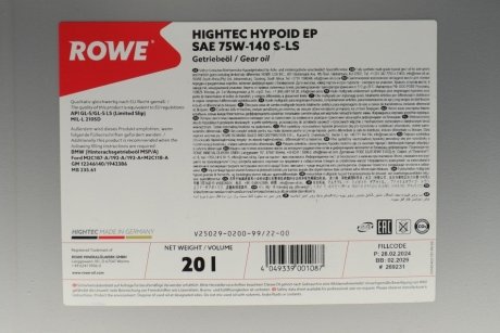 Олива трансмісійна HIGHTEC HYPOID EP SAE 75W-140 S-LS (20 L) ROWE 25029-0200-99