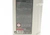 Олива трансмісійна HIGHTEC TOPGEAR FE SAE 75W-80 S (1 L) ROWE 25066-0010-99 (фото 2)