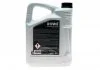 Олива трансмісійна HIGHTEC TOPGEAR FE SAE 75W-80 S (5 L) ROWE 25066-0050-99 (фото 3)