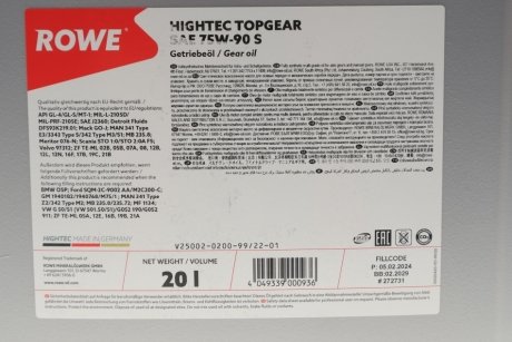 Олива трансмісійна HIGHTEC TOPGEAR SAE 75W-90 S (20 L) ROWE 25002-0200-99