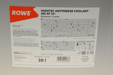 Антифриз HIGHTEC ANTIFREEZE COOLANT AN-SF 12+ (20 L) ROWE 21014-0200-99