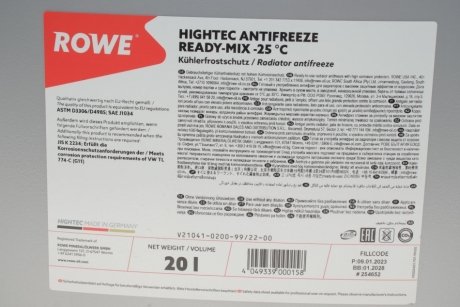 Антифриз HIGHTEC ANTIFREEZE COOLANT RM -25°C (20 L) ROWE 21041-0200-99