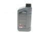 Олива моторна HIGHTEC MULTI FORMULA SAE 0W-20 (1 L) ROWE 20202-0010-99 (фото 1)