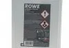 Антифриз HIGHTEC ANTIFREEZE COOLANT AN 18 LC (5 L) ROWE 21133-0050-99 (фото 2)