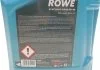 Олива моторна HIGHTEC SYNT RS HC-D SAE 5W-40 (5 L) ROWE 20163-0050-99 (фото 2)