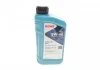 Олива моторна HIGHTEC SYNT RS DLS SAE 5W-40 (1 L) ROWE 20307-0010-99 (фото 1)