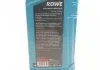 Олива моторна HIGHTEC SYNT RS DLS SAE 5W-40 (1 L) ROWE 20307-0010-99 (фото 2)