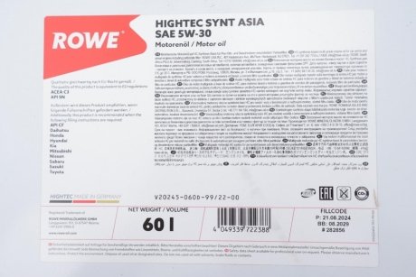 Олива моторна HIGHTEC SYNT ASIA SAE 5W-30 (60 L) ROWE 20245-060D-99