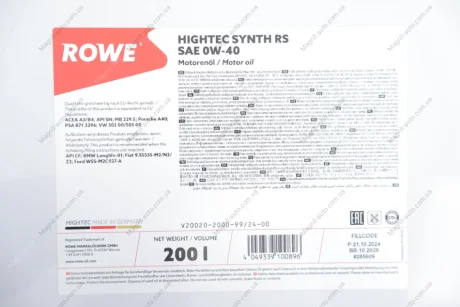 Олива моторна HIGHTEC SYNTH RS SAE 0W-40 (200 L) ROWE 20020-2000-99
