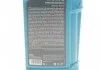 Олива моторна HIGHTEC SYNT ASIA SAE 5W-20 (1 L) ROWE 20359-0010-99 (фото 2)