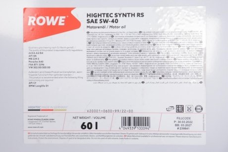 Олива моторна HIGHTEC SYNTH RS SAE 5W-40 (60 L) ROWE 20001-0600-99