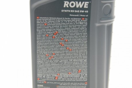 Олива моторна HIGHTEC SYNTH RS SAE 0W-40 (1 L) ROWE 20020-0010-99