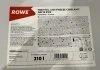Антифриз HIGHTEC ANTIFREEZE COOLANT AN 12 EVO (210 L) ROWE 21080-2100-99 (фото 2)