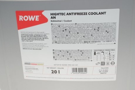 Антифриз HIGHTEC ANTIFREEZE COOLANT AN (20 L) ROWE 21010-0200-99