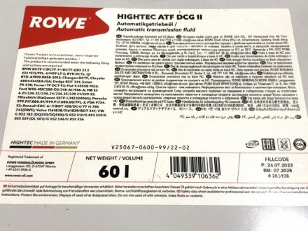 Олива трансмісійна HIGHTEC ATF DCG II (60 L) ROWE 25067-0600-99