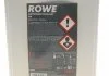 Антифриз HIGHTEC ANTIFREEZE COOLANT AN (5 L) ROWE 21010-0050-99 (фото 2)