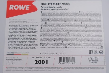 Олива трансмісійна HIGHTEC ATF 9008 (200 L) ROWE 25063-2000-99