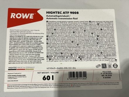 Олива трансмісійна HIGHTEC ATF 9008 (60 L) ROWE 25063-0600-99