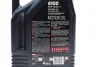 Олива моторна Technosynthese д/авто 6100 Syn-clean FE SAE 5W30 (5L) Motul 841751 (фото 2)