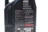 Олива моторна Technosynthese д/авто MOTUL 4100 Syn-nergy 15W40 5L Motul 386506 (фото 2)
