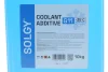 Антифриз BLAU, ТМ SOLGY, 10кг Solgy 503010 (фото 2)
