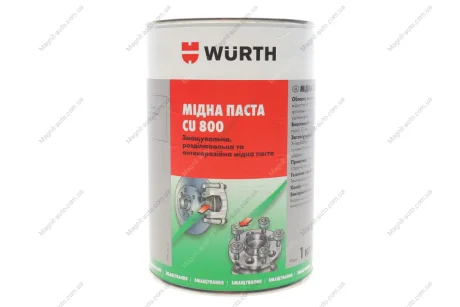 СИНТЕТИЧНЕ МАСТИЛО ДЛЯ ГАЛЬМІВНОЇ СИСТЕМИ BREMSEN-ANTI-QUIETSCH-PASTE 0,01КГ Wurth 08938002