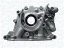 Насос масляний MAGNETI MARELLI 351516000127 (фото 2)