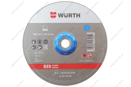 Диск зачисний для сталі TH6,0, BR22,23, D230 mm, RED STRIPE {арт. } Wurth 1669382306