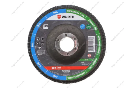Диск пелюстковий 125x22.23 mm, G120, RED STRIPE {арт. } Wurth 1579400321