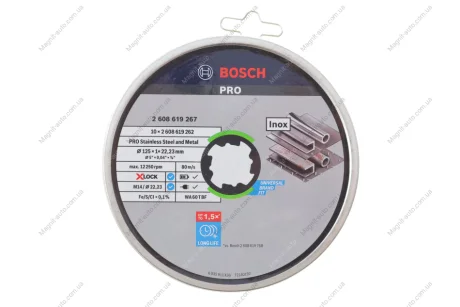 PRO X-LOCK В/д 125x1x22.23мм 10шт BOSCH 2 608 619 267