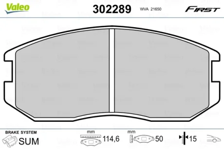 Гальмівні колодки First DAIHATSU/MITSUBISHI Terios/Lancer "F "85>> Valeo 302289