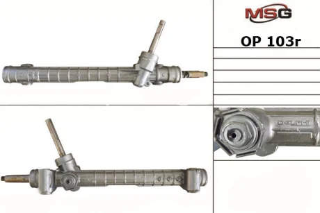 Рульова рейка без ГПК Tigra/Corsa C/Combo C 00-11 (відновлена з DELPHI) MSG OP103R