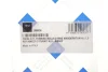 Швидкозємне з\'єднання LP R134a (НТ) (14х1.5) Texa 3906636 (фото 2)
