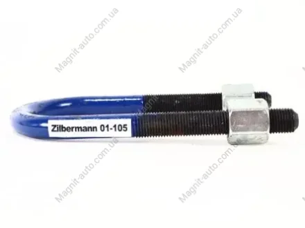 Скоба задня Zilbermann 01-105