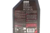 Олива моторна Technosynthese д/авто MOTUL 4100 Syn-nergy 15W40 1L Motul 386501 (фото 2)