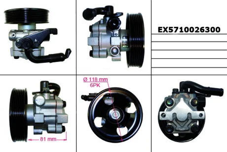 Насос гідропідсилювача керма MANDO EX5710026300