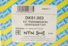 Привідний вал SNR NTN DK51.003 (фото 2)