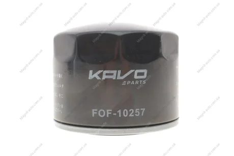Фільтр масляний KAVO FOF-10257