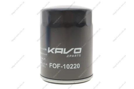 Фільтр масляний KAVO FOF-10220