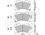 TOYOTA Комплект гальмівних колодок передні YARIS (_P21_, _PA1_, _PH1_) 1.6 GR 4WD (GXPA16) 20- CIFAM 822-1288-0 (фото 1)