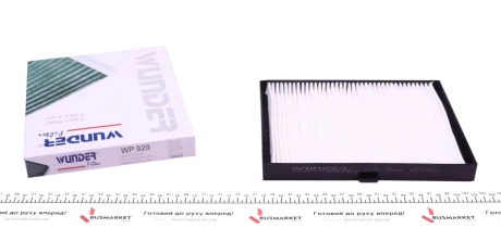 Фільтр салону Wunder-filter WP 929