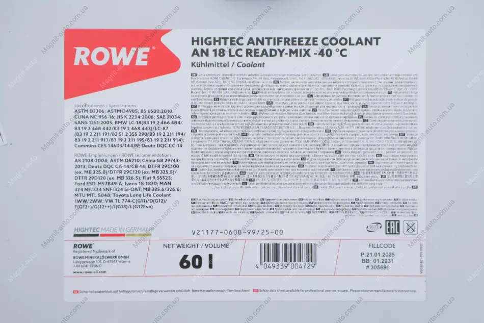 Антифриз HIGHTEC ANTIFREEZE COOLANT AN 18 LC RM -40 °С (60 L) ROWE 21177-0600-99 (фото 1)