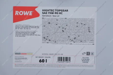 Олива трансмісійна HIGHTEC TOPGEAR SAE 75W-90 HC (60L) ROWE 25034-0600-99