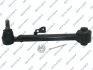 Control arm GSP S063377 (фото 1)
