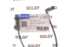 Датчик зносу гальмівних колодок Solgy 402018 (фото 2)