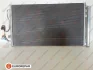 Радіатор кондиціонера BMW 3 (F30/F34/F31) 2.0-3.0 11- Eurorepar 1679997180 (фото 1)