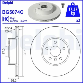 DELPHI BMW Гальмівний диск передн. 2 (G42, G87) 21-, 3 (G20, G80, G28) 20- Delphi BG5074C