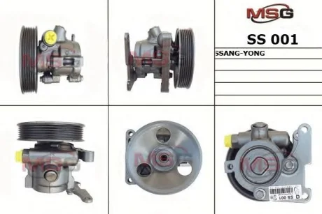 Насос гідропідсилювача MSG SS001